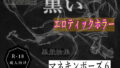 d 686013pl