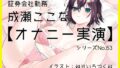 d 686733pl