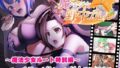 ’囚人兵’魔法少女野中カレン〜魔法少女ルート特別編〜【無料試聴】 40 d 687074pl