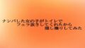 d 687384pl