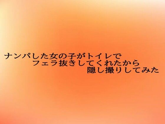 d 687384pl