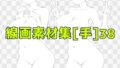 d 687387pl