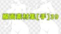 d 687490pl
