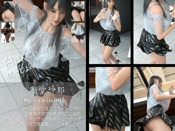 d 687717pl