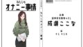 d 687866pl