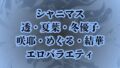 地獄のエロバラエティ!処女のまま辱められて最悪の童貞卒業プレイで壊されたアイドルたち【無料試聴】 37 d 687879pl