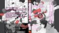 ちょっとえちちなリングドクター外伝【無料試聴】 40 d 688368pl