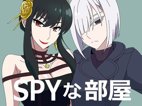 SPYな部屋【無料試聴】 27 d 688446pl