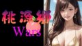 d 688574pl