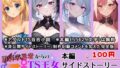 d 688689pl