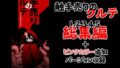 d 688961pl