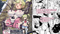 最恐メス〇キちゃんの戦闘員化改造工程【無料試聴】 39 d 689086pl
