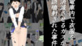 d 689427pl