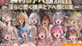 【勝利のアヘ顔 AHE*E】 淫らに響く嬌声とアヘ顔CG集【無料試聴】 40 d 689745pl