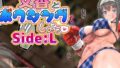 文香とボクシング、しよっ♪ side:L【無料試聴】 31 d 689833pl