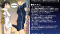 ふた×ドM男Vol.1【チビなオレがバレー部のデカ女にやられちゃう話】〈ReColor.〉【無料試聴】 41 d 690084pl