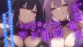 【ドM向け/ガチ怒鳴注意】マゾ更生所 W看守によるマゾ更生訓練でマゾ治療【KU100/オナサポ】【無料試聴】 41 d 690205pl