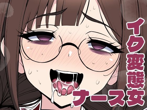 りっか♀(23)「中出し射精治療するから覚悟してね」【無料試聴】 27 d 690274pl