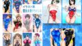 イラスト集 競泳水着クライシス【無料試聴】 34 d 690595pl