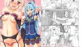 この素晴らしいサキュバス達に祝福を【無料試聴】 38 d 690848pl