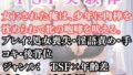 突然美少女にされた俺 TSF実験体【無料試聴】 36 d 691206pl