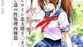 いちごヒロイン北大路さ○きはキモおじ達の性処理肉便器【無料試聴】 38 d 691217pl
