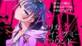 マリカスイングミーアラウンド合冊版【無料試聴】 35 d 691261pl