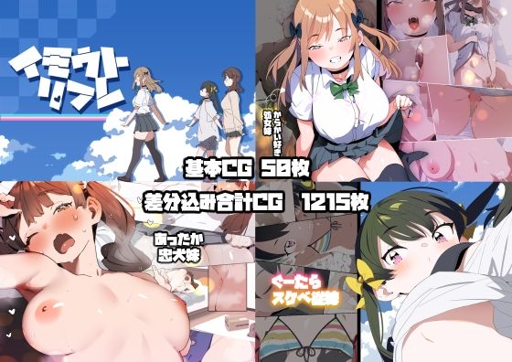 妹リフレまとめ【無料試聴】 27 d 691751pl