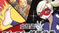 女怪盗コチョコチョ捕獲作戦【無料試聴】 40 d 693136pl
