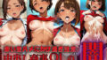 赤い生ハメにかけ過ぎ注意 中出し商事OLの闇【無料試聴】 41 d 688604pl