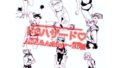 ドSハザード【無料試聴】 41 d 689935pl