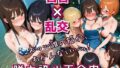 咲キ誇ル百合肉【無料試聴】 34 d 690806pl