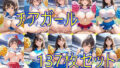 チアガール137枚セット【無料試聴】 36 d 691407pl