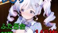 レ〇サ ふたなり百合CG集【無料試聴】 40 d 694336pl