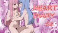 Heart Diary 01【無料試聴】 34 d 694867pl