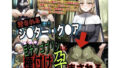 「神様助けてください…」修道女シスター・ク●アがゴブリンに種付けされて孕み袋肉便器に堕ちる話【無料試聴】 31 d 695475pl