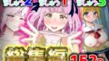 あやつりろしゅつ1・2・3総集編【無料試聴】 41 d 695862pl