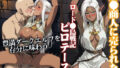 奴●商人に売られたピロテース【無料試聴】 35 d 696097pl