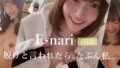 E-nari 【FLUX】 脱げと言われたら、たぶん私…【無料試聴】 38 d 696833pl