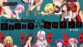 キモおじスポコスマニア軍団にレ●プされたヒロイン達【無料試聴】 41 d 697000pl