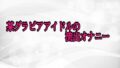 某グラビアアイドルの流出オナニー【無料試聴】 41 d 698103pl