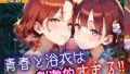 青春と浴衣は刺激的すぎる!・200枚【無料試聴】 40 d 698526pl
