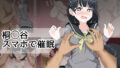 桐ヶ谷スマホで催●【無料試聴】 32 d 698616pl