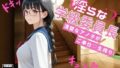 淫らな学級委員長〜清楚なアノ子がご奉仕(はーと)生搾り【無料試聴】 39 d 699053pl
