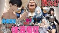 勇者選抜で見捨てられた俺のスキル《発汗》実は全能力を奪う《体液吸収》最凶チートでした。【無料試聴】 37 d 699084pl