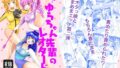 続・密着!ゆらちゃん先輩のレオタード【無料試聴】 32 d 701401pl