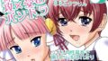 攻×受のパンドラ【無料試聴】 36 d 705808pl