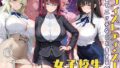 女子校生 オフィスレディスーツを着てエッチなことをする話【無料試聴】 38 d 572183pl