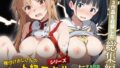 種付けおじさんのチート級スキルシリーズ 総集編【無料試聴】 41 d 592587pl