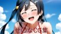 せ〇なCG第四弾【無料試聴】 40 d 595879pl